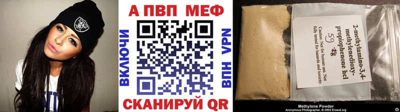 как найти   Льгов  APVP Crystall 