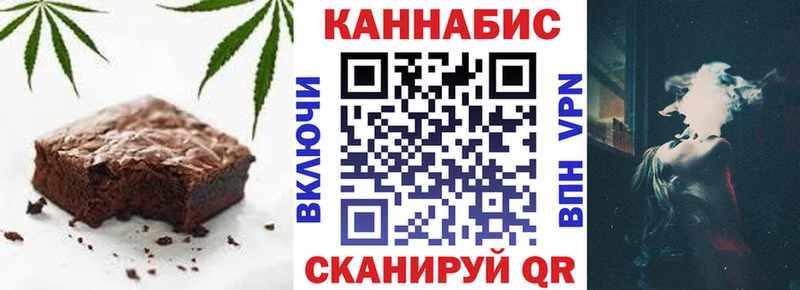 Печенье с ТГК марихуана  Льгов 