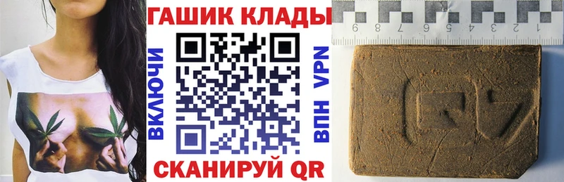 ГАШ Cannabis  Льгов 