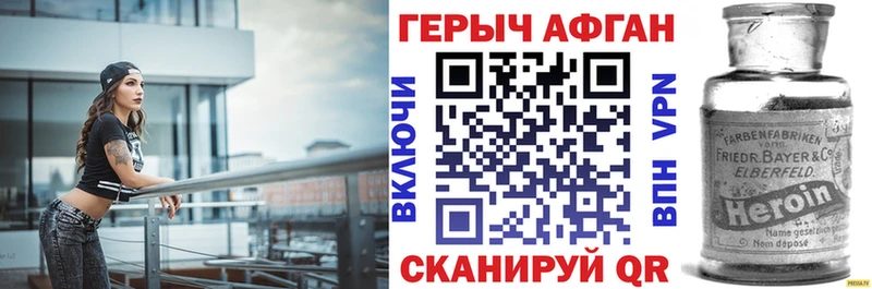 цены   Льгов  ГЕРОИН Heroin 