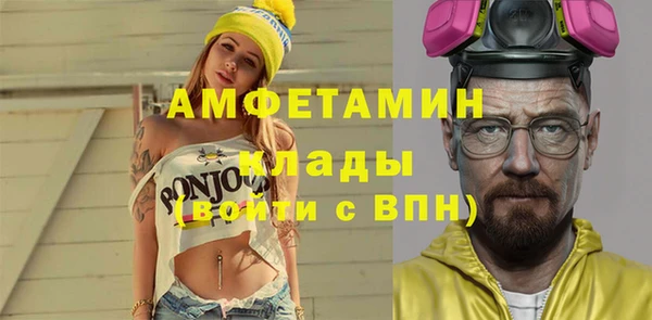 MESCALINE Алексин