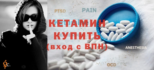 MESCALINE Алексин