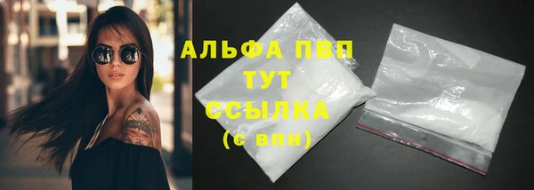 а пвп мука Приозерск