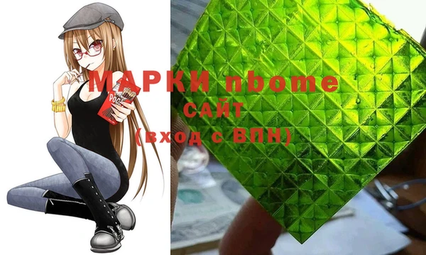 MESCALINE Алексин