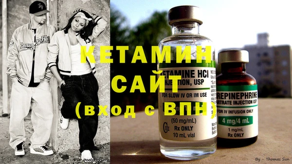 MESCALINE Алексин
