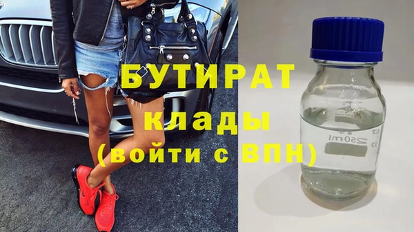 MESCALINE Алексин