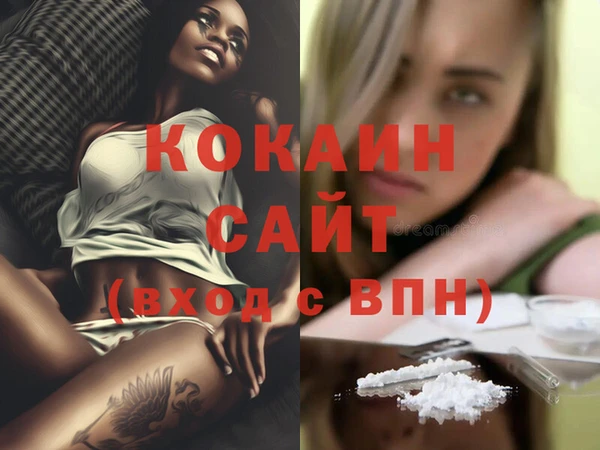 MESCALINE Алексин