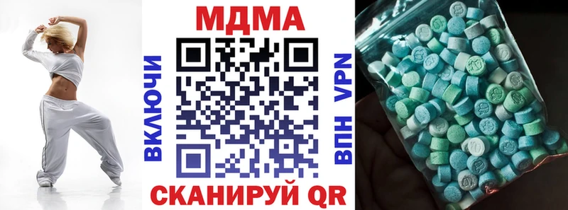 MDMA VHQ  Льгов 