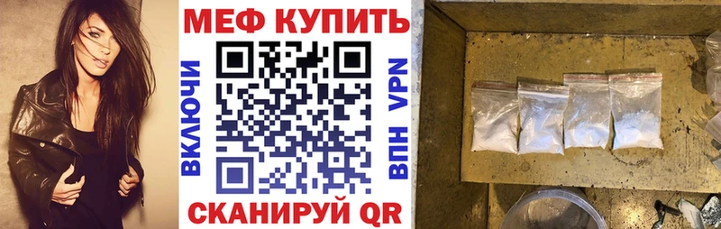 продажа наркотиков  Льгов  Мефедрон VHQ 