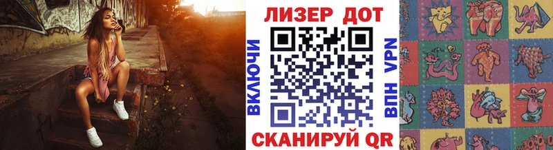 Марки NBOMe 1,8мг  Льгов 