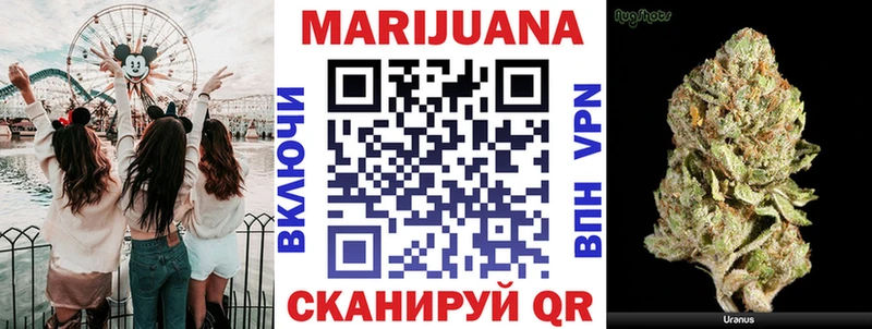 Канабис конопля  Льгов 