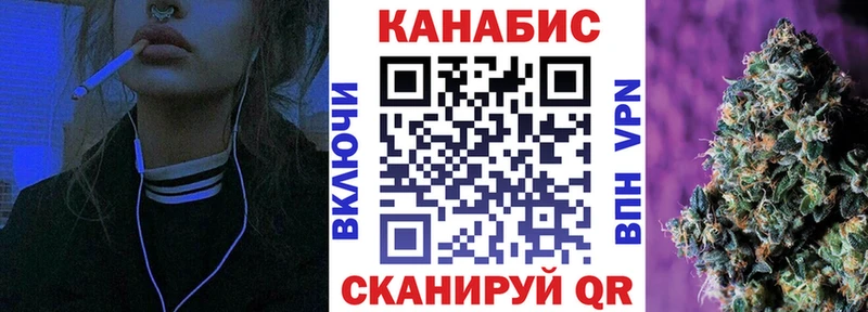 Каннабис THC 21% Льгов